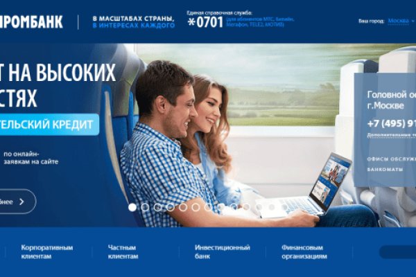 Ссылки для даркнета