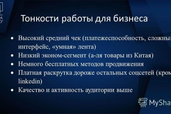 Кракен ссылка на тор официальная онион