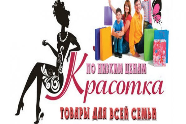 Кракен маркетплейс ассортимент