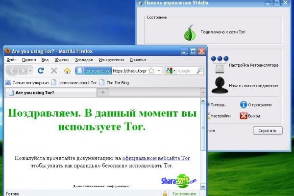 Kraken домен