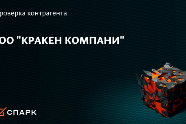Кракен даркнет 2krnmarket