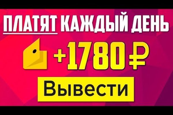 Кракен браузер