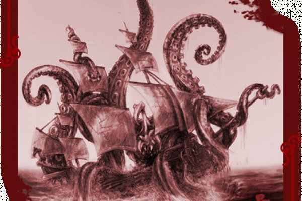 Kraken onion сайта
