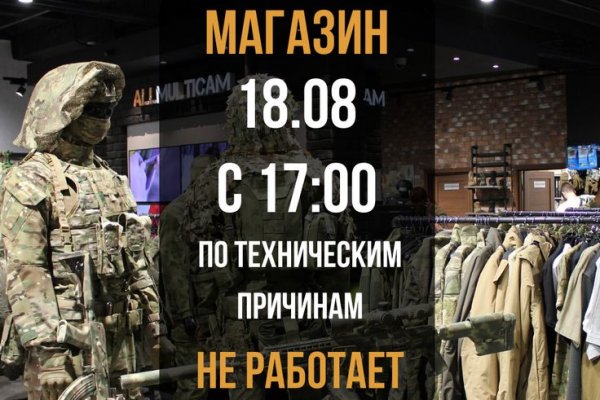 Кракен онион рабочая ссылка