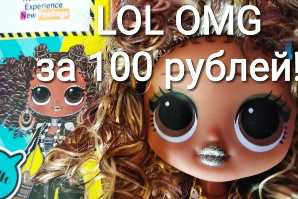 Рабочий кракен