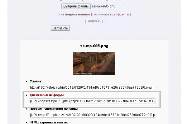 Что продают в кракен маркете