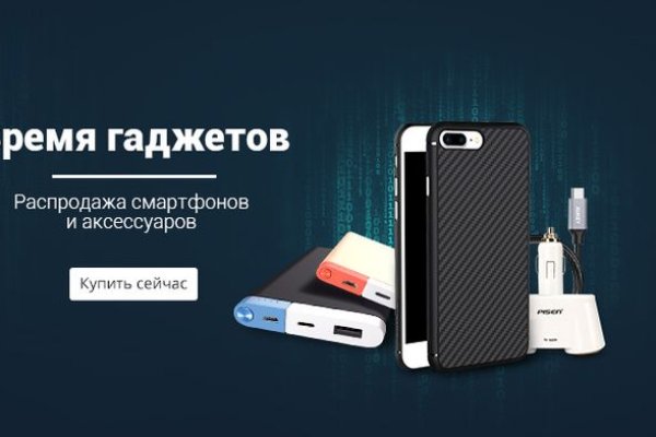 Gidra магазин