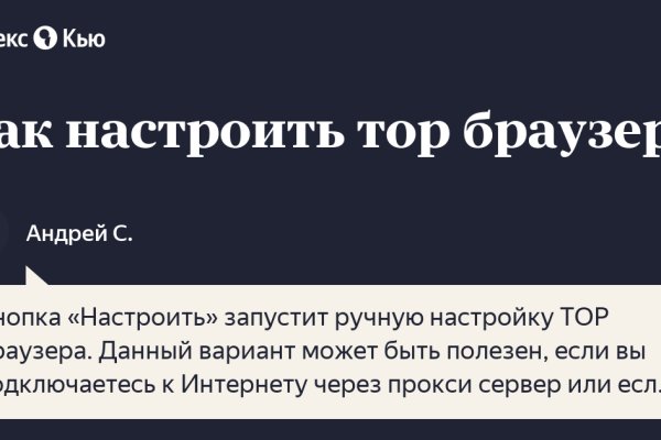 Кракен что там продают