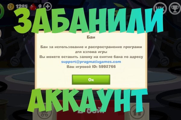 Кракен что там продают